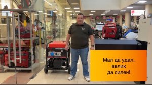 Какой генератор НЕ ❌  подойдет для дома? Смотрим видео! 👀