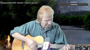 Вечер песен Высоцкого ТВ № 2437