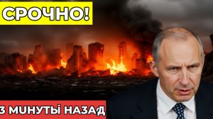 СРОЧНО! Европа в панике Россия остановила платежи за металлы  заводы Германии замерли