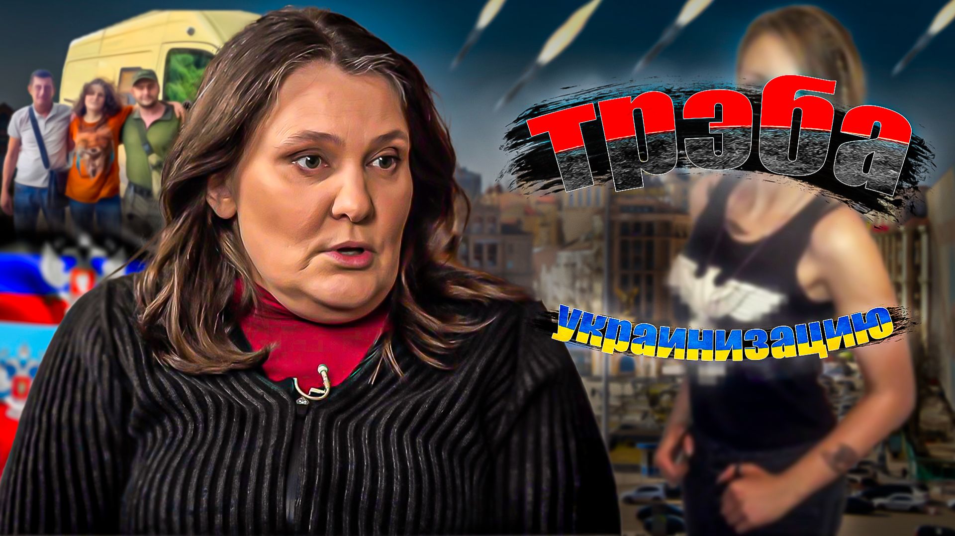 Татьяна Монтян* и некоторые странности