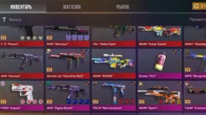 Мой скромный инвентарь в стандоффе