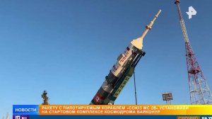 "Союз МС-28" отправится к МКС 27 ноября