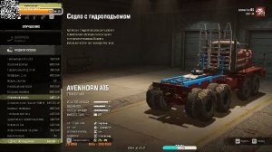 SnowRunner Real Live Дороги и мосты, балки и брёвна)