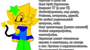 Коротко про мою ос ﹤3