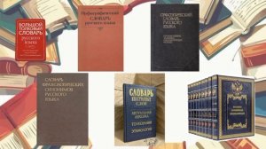 Литературное путешествие Сокровища библиотечных полок