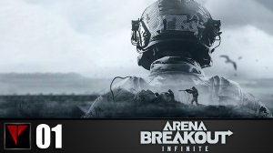 ARENA Breakout #01
