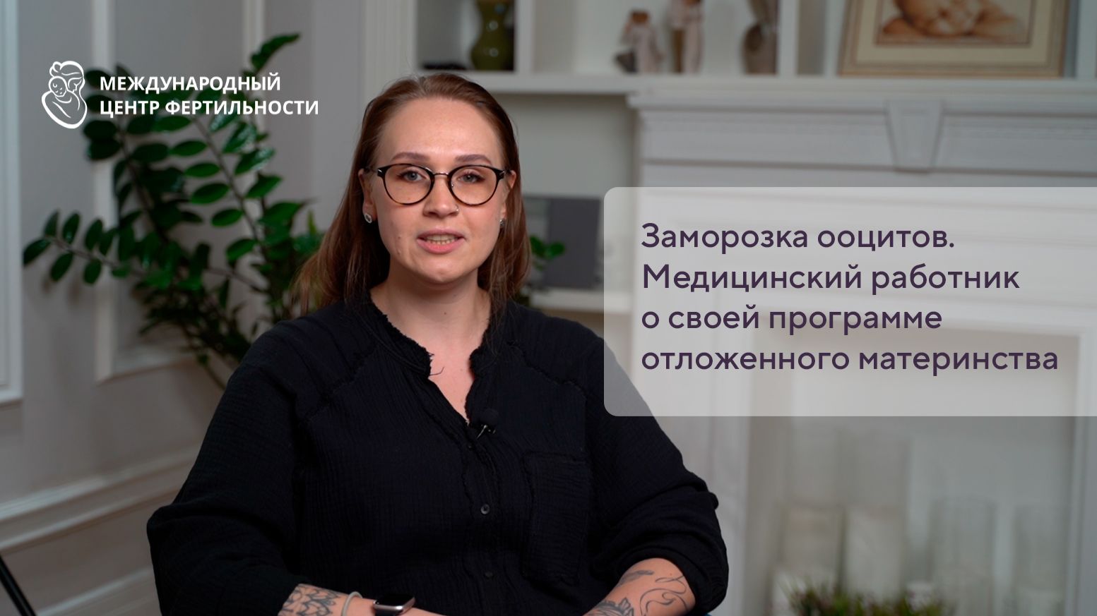 ОМ Александра