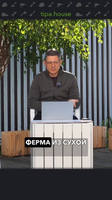 Какая крыша будет легкой? #самостройщик #ижс #строительствожилья #стройка #газобетон #крышадома смотреть онлайн