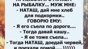 Анекдоты, юмор, статусы, приколы 😁