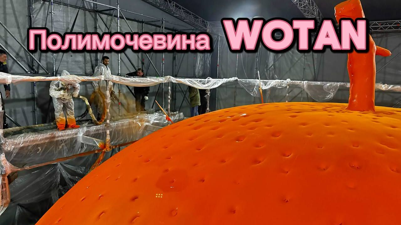 Гигантский мандарин на Арбате: что скрыто под яркой оболочкой?