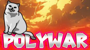 Я ухожу, но, возможно, вернусь #Polywar