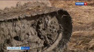 9.30 – «Къэбархэр» от 24.11.2025г.