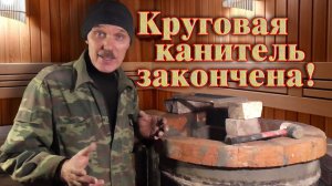 Печь для бани // Проблема с дверью решена, круговая канитель закончена.