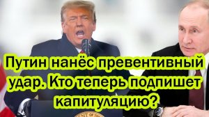 Только что! Путин дал самое страшное интервью в жизни. Кто теперь подпишет капитуляцию?