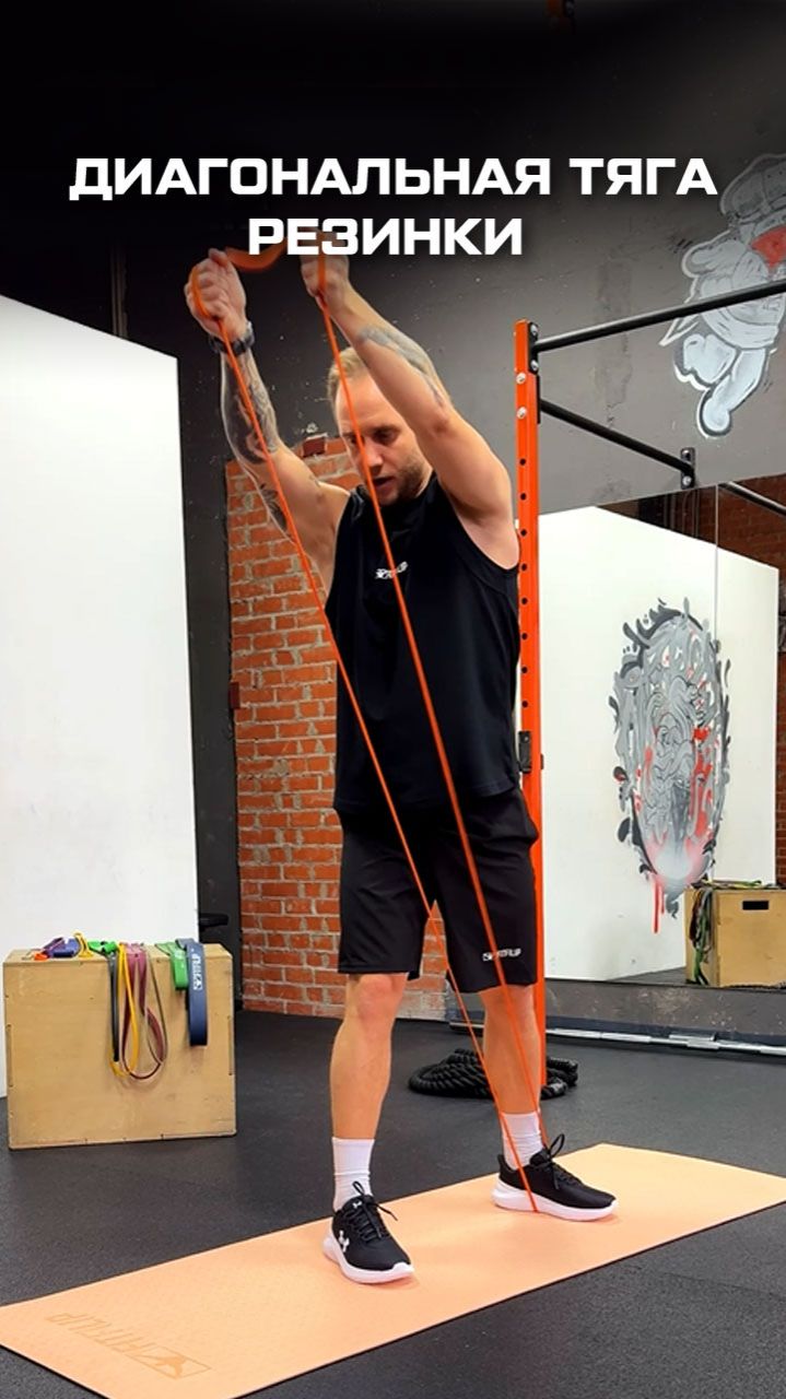 Диагональная тяга резинки