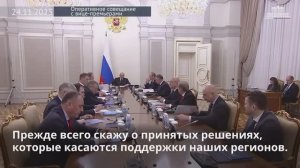 Правительство продолжит стимулировать развитие производства по всей стране, 24 ноября 2025 года