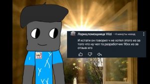 ПОДРОБНОСТИ КОММЕНТАРИЯ ПОДПИСЧТИЦЫ !