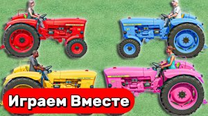 МУЛЬТИКИ ПРО РАЗНОЦВЕТНЫЕ ТРАКТОРЫ И МАШИНКИ НА ФЕРМЕ ДЛЯ ДЕТЕЙ 🚜 КАТАЕМСЯ ПО ГОРКАМ