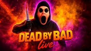 Встречаем Киллера, копируем его и его билд 🔪 Dead by Daylight