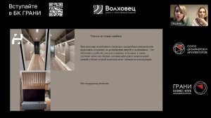 Helges. Что точно должен знать дизайнер при проектировании корпусной мебели