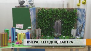 Не только строили домики и собирали конструктор