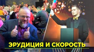 На Ямале прошел чемпионат по интеллектуальной игре