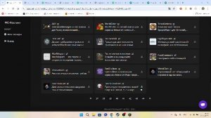 строем сервер