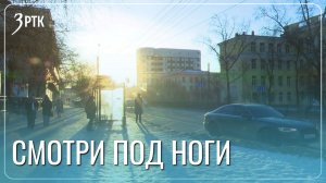 В ДМРСУ всего 6 человек чистят тротуары от наледи