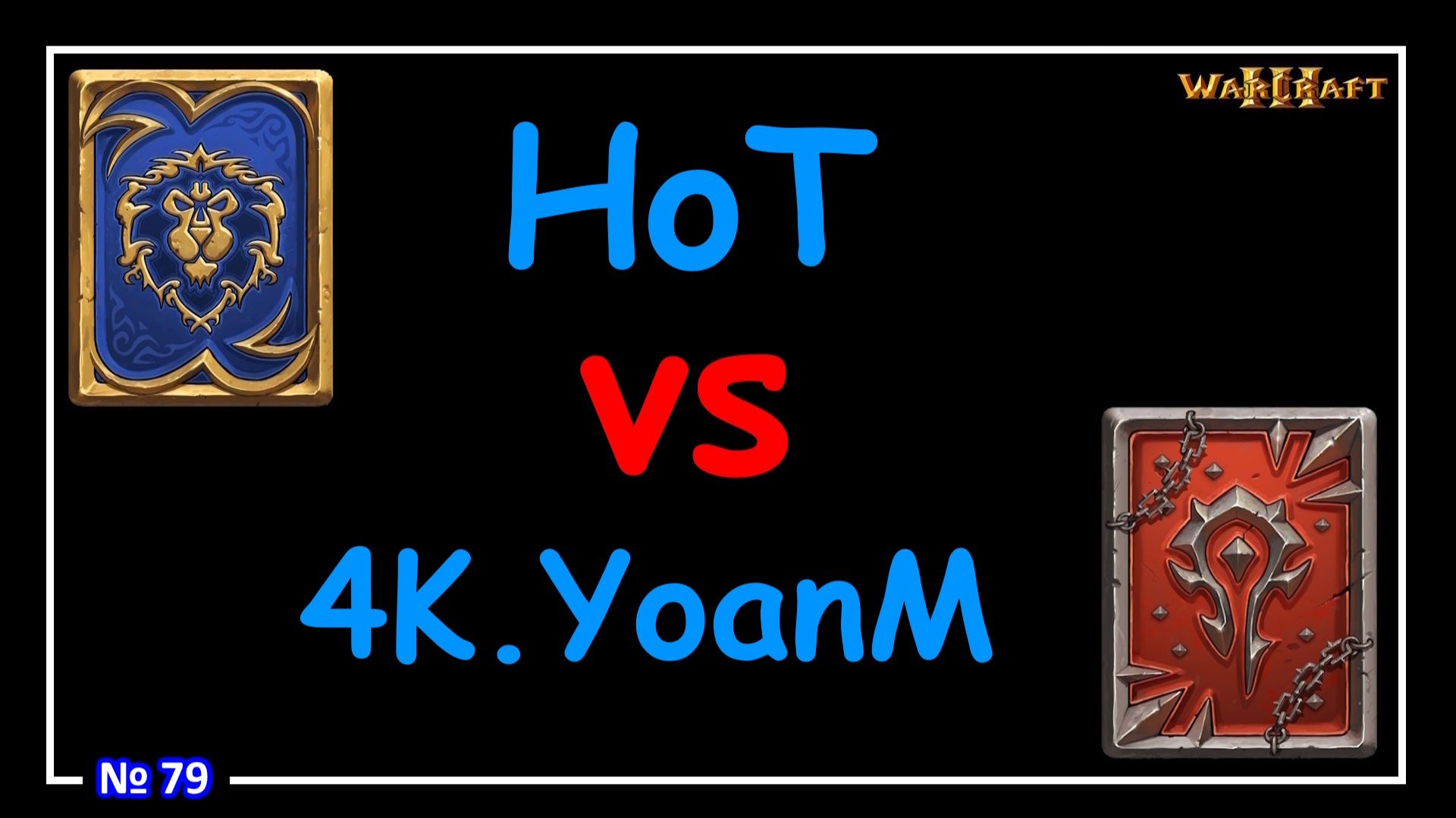 Warcraft 3 - HoT vs 4K.YoanM (WCG 2004 - Quarterfinals) №79