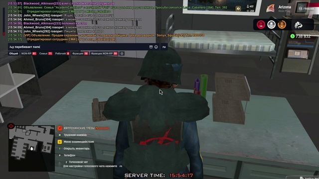 Arizona RP 2025-11-24 15-52-37 смотреть онлайн