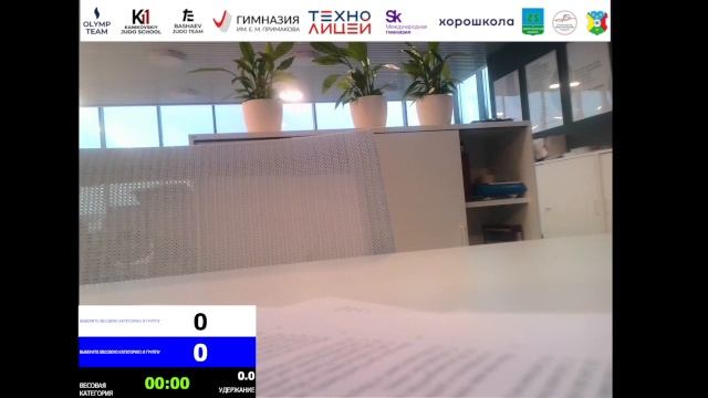 Татами 1 смотреть онлайн