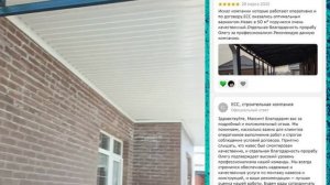 Навес односкатный из металлопрофиля ст. Новотитаровская.