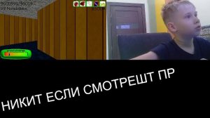 Я С ЧИТАМИ БАЛДИ!