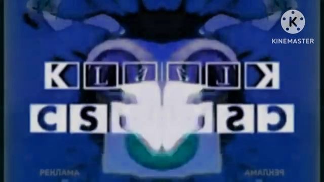 СТС csupo in Low voice