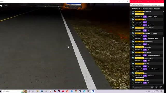 играю в ваши игры