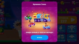 Я забрал награду топ мира