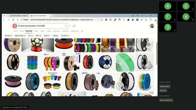 1 гр Оператор трёхмерной печати ВНИИ Тема Техническое обслуживание и ремонт -лк.- 22.11.2025