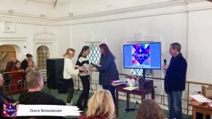 МЦЫРИ - 2025. НАГРАЖДЕНИЕ