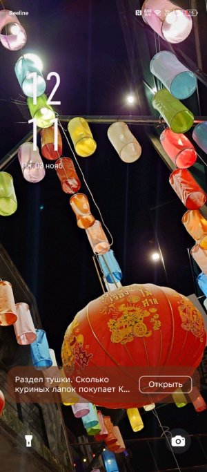 пробую спеть скакалочку из игры кальмара