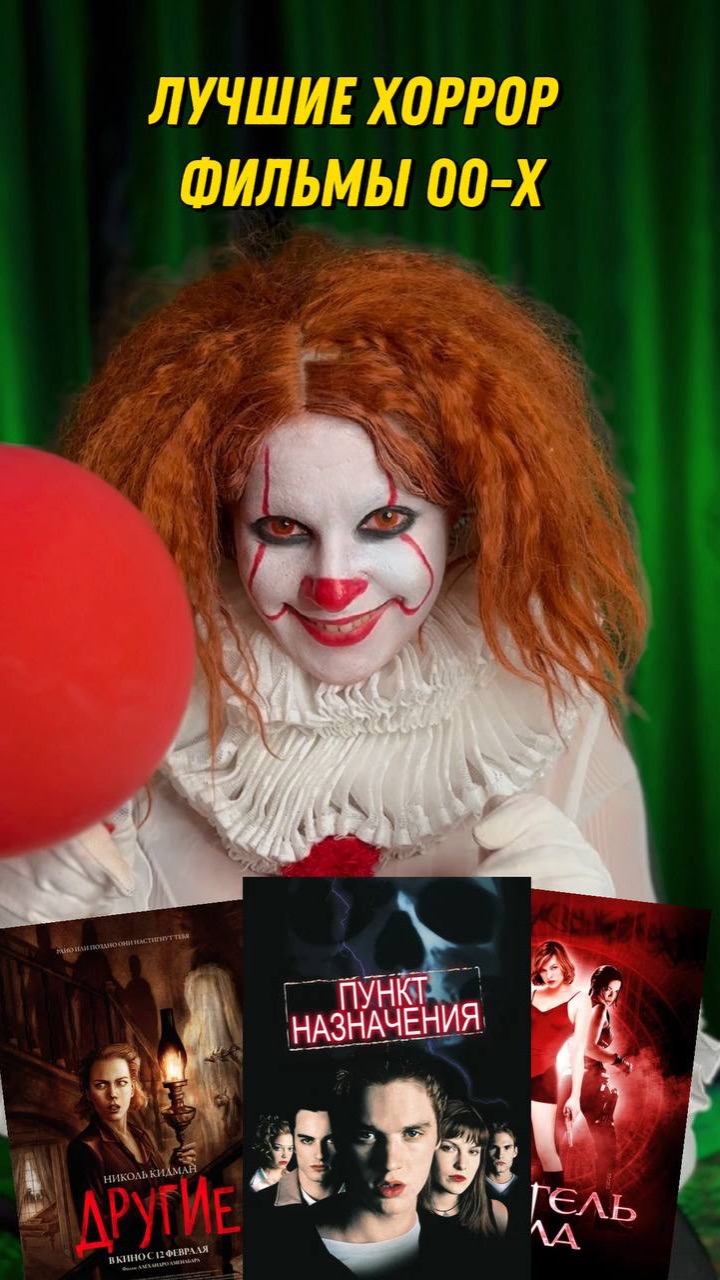 Напиши в комментарии фильм, про который я забыла