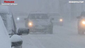 Новости_Сегодня_24_11_2025_Цунами_Россия,_Москва Ураган, Украина, Катаклизмы