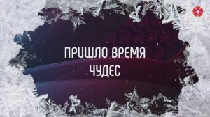 Имиджевый ролик канала Дорама