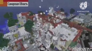 Информационная Программа Новости Первый Канал 24 ноября 2025 года