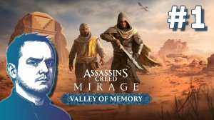 #1 Assassin's Creed Mirage DLC