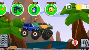 Машинки монстры