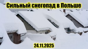 Сильный снегопад и гололед оставили десятки тысяч жителей Польши без света