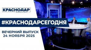 Задать вопрос главе региона может любой желающий. Новости 24 ноября