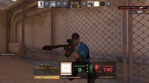 ИГРАЛ В ЗБ И У ИГРАКОВ НЕЙМЛЕСС СКИНУ ДИЛГ АУРЕЙД, АВЭМ ТХ, ГЕК ГОЛД, ЮСП ГИНЕЙЗИС. ЧИТЕР ИЛИ РАЗРАБ