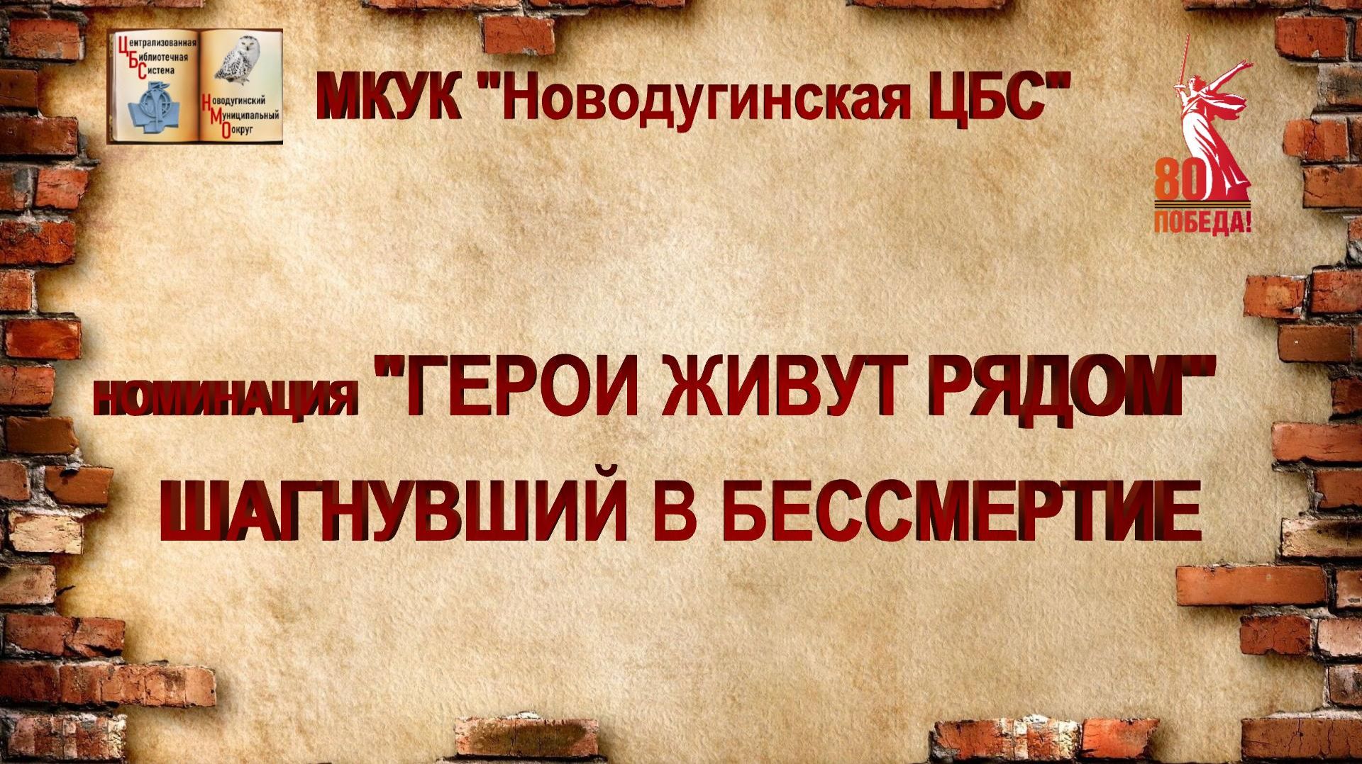 Ваня_Федоров_17.11_итог смотреть онлайн