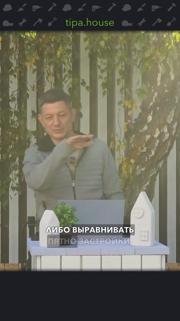 Подберете мне фундамент? #ижс #самостройщик #стройка #дом #фундамент #газобетон #стройкадома #грунт смотреть онлайн